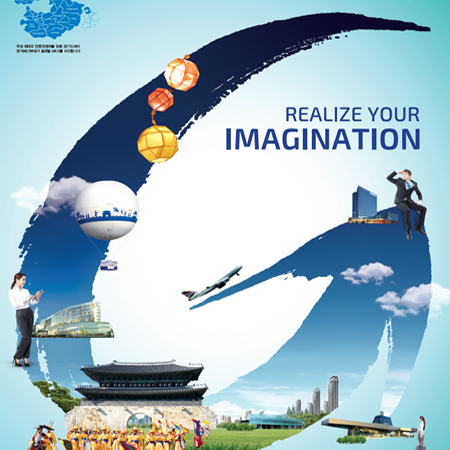 REALIZE YOUR IMAGINATION 광고 - 광고홍보 포트폴리오