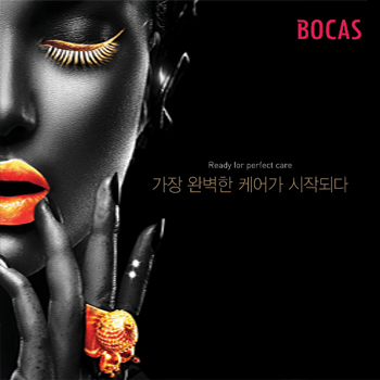 BOCAS 뷰티 케어 광고 - 광고홍보 포트폴리오