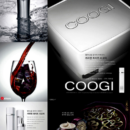 COOGI 쿠지 메탈 라인 광고 광고 - 광고홍보 포트폴리오